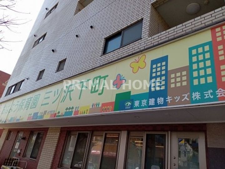 Trois SUDの周辺