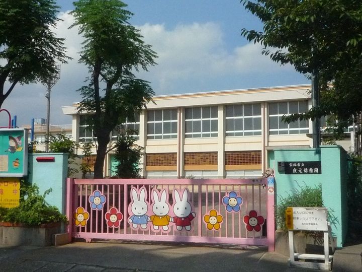 パラシオ宝塚の周辺