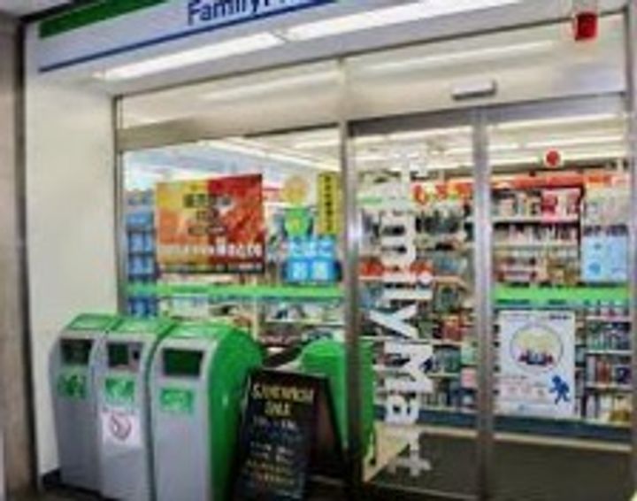 東京都千代田区四番町(マンション)の賃貸物件の周辺