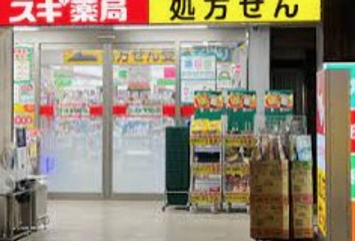 東京都千代田区四番町(マンション)の賃貸物件の周辺