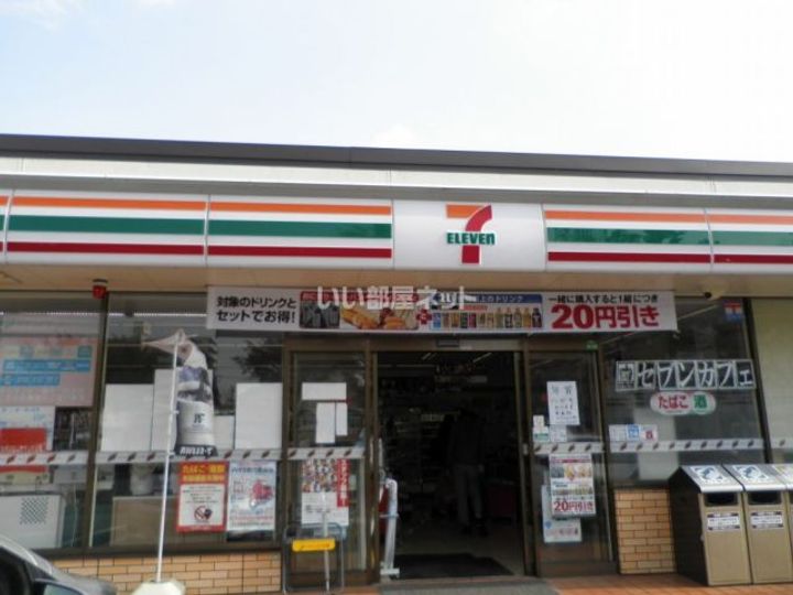 兵庫県三田市中町(アパート)の賃貸物件の周辺