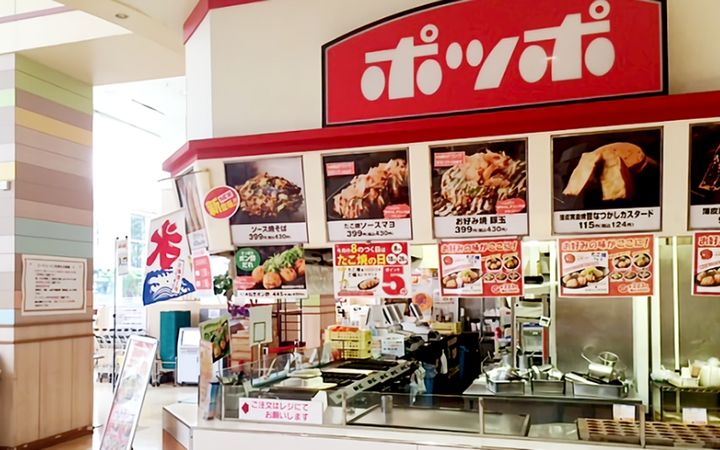 東京都江東区木場6(マンション)の賃貸物件の周辺
