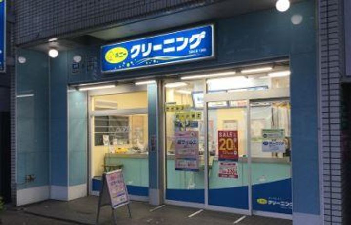 セジュール田町の周辺