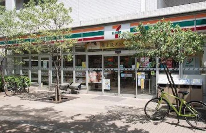 セジュール田町の周辺