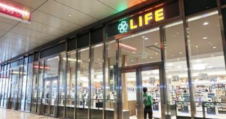 セジュール田町の周辺