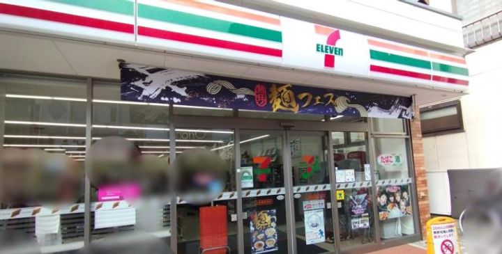 東京都板橋区上板橋1(マンション)の賃貸物件の周辺