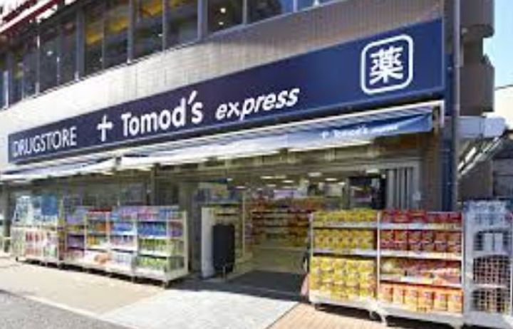 東京都板橋区上板橋1(マンション)の賃貸物件の周辺