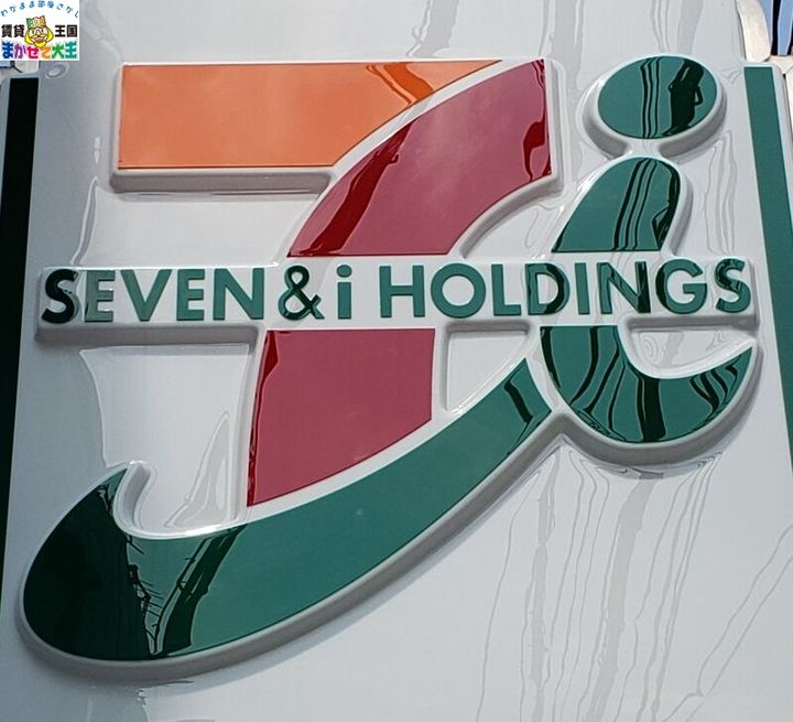 長崎県長崎市目覚町(マンション)の賃貸物件の周辺