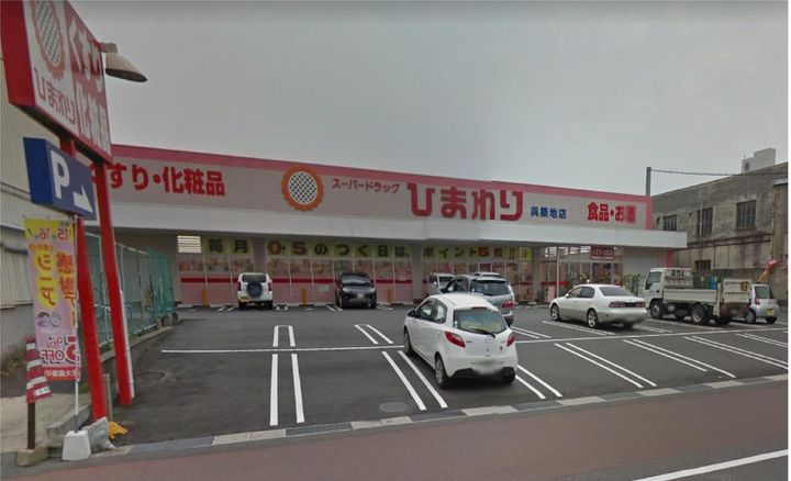 コーポ創備の周辺