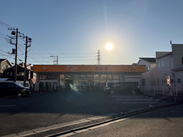 ストーンズ鶴瀬の周辺