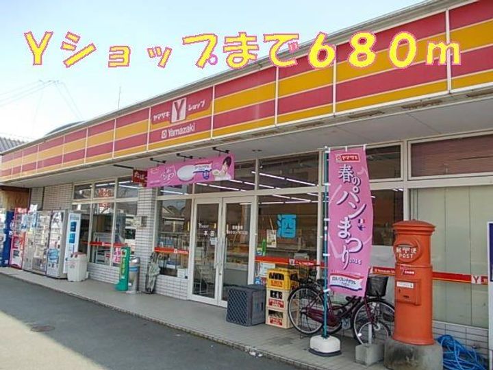 熊本県菊池市亘(アパート)の賃貸物件のその他画像