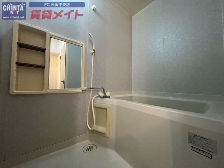 ハイツチャームの風呂
