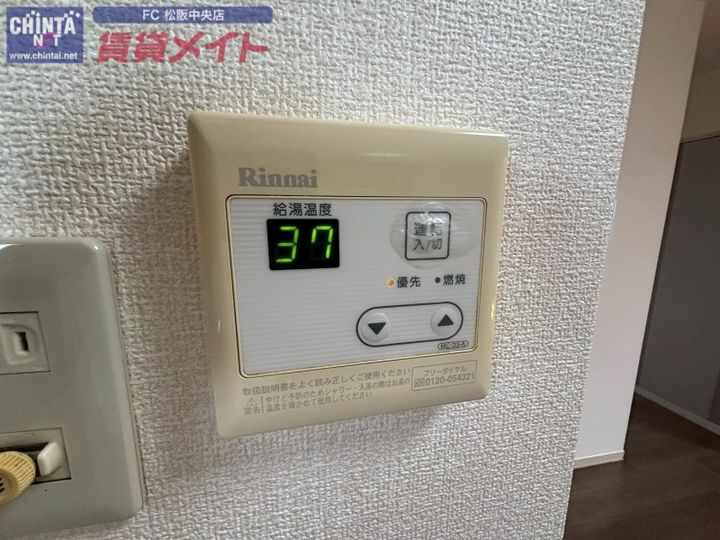 ハイツチャームの内装