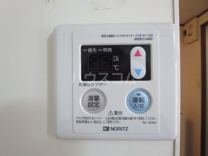 オーシャンブルーのその他画像