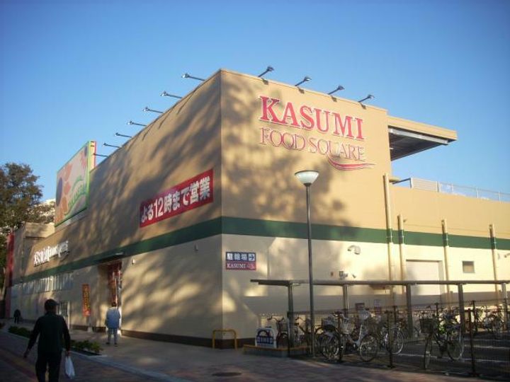 ファースト高根公団の周辺