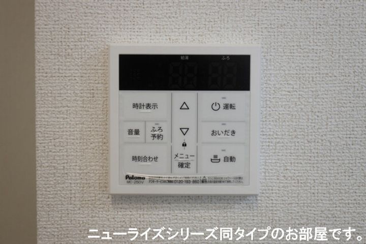 ファインブライト Iのその他画像