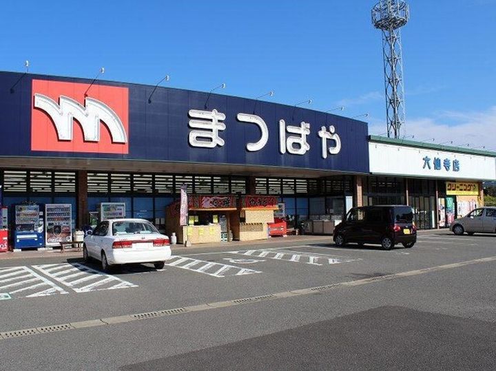 ファインブライト Iの周辺