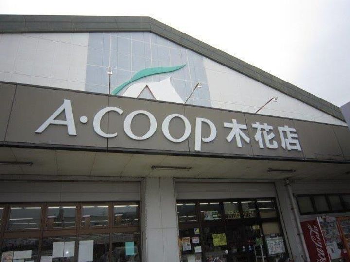 パステルハウスA棟の周辺