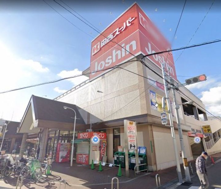 Peace Sakaiの周辺