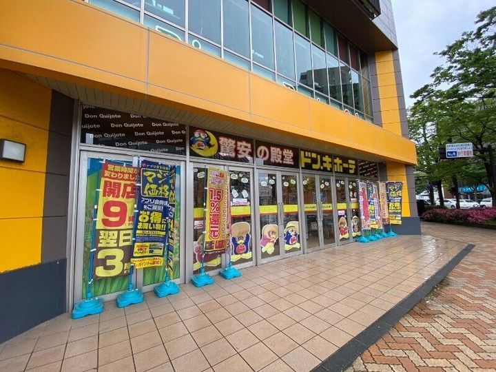 パークソレイユ弐番館の周辺