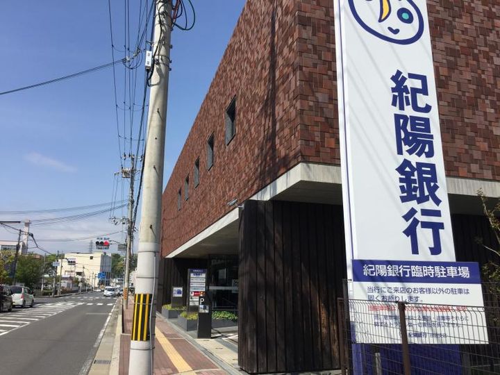 マウンティングッズの周辺