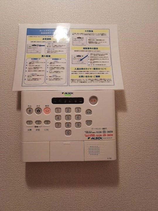神奈川県厚木市厚木町(アパート)の賃貸物件の内装