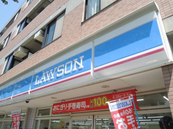 東京都練馬区春日町4(マンション)の賃貸物件の周辺