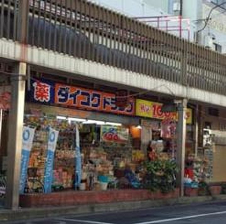 Luxe布施駅前の周辺