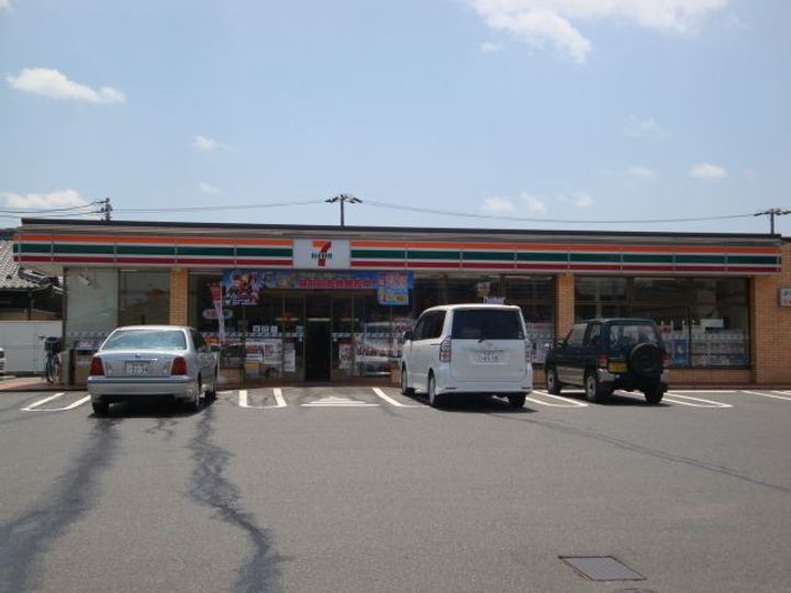 グランシード中町の周辺