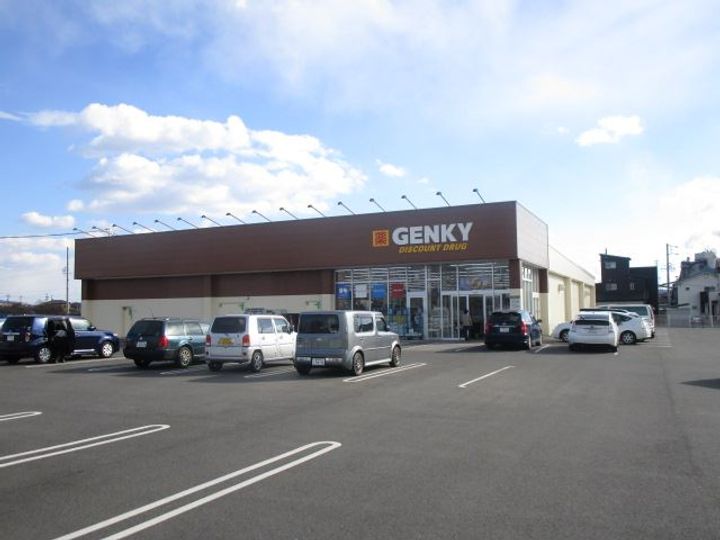 グランシード中町の周辺