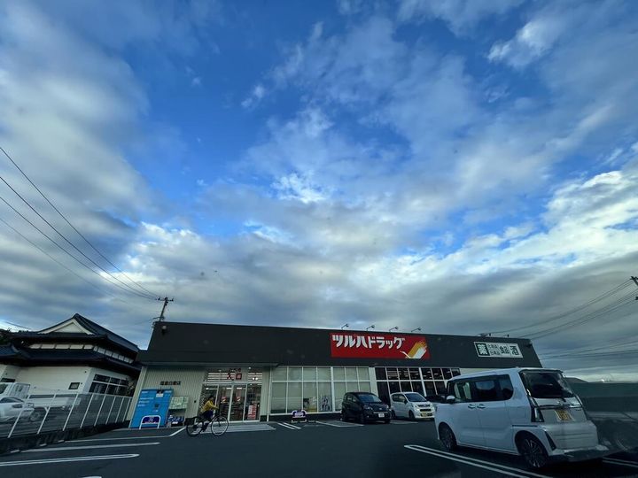 大日向荘の周辺
