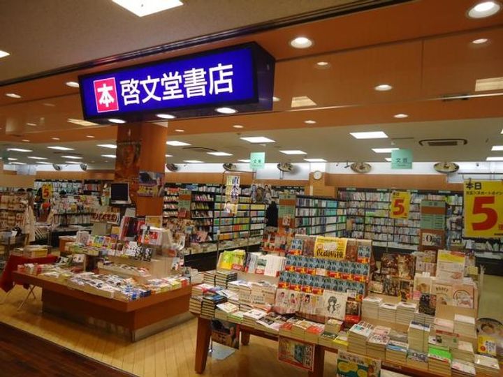 あずさ壱番館の周辺