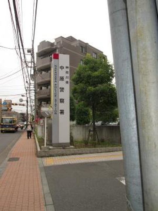 神奈川県川崎市中原区木月1(マンション)の賃貸物件の周辺