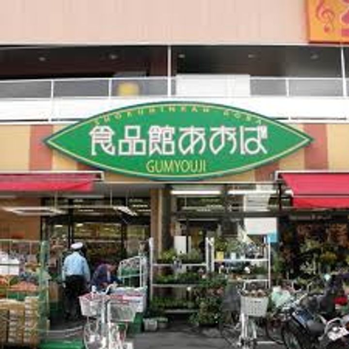 Town Court 124の周辺