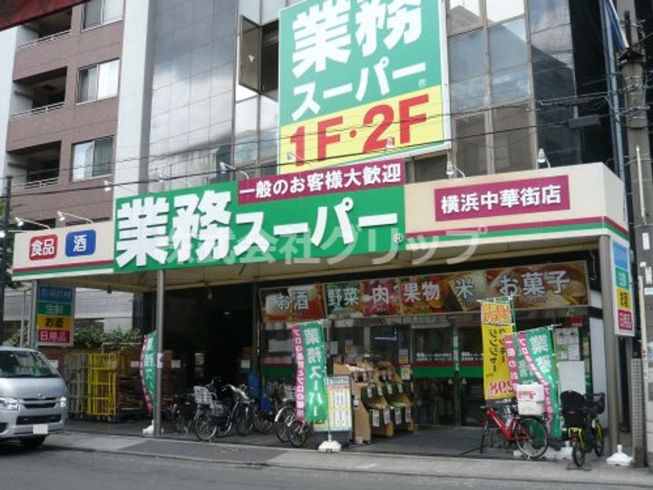 グリフィン横浜・山下公園弐番館の周辺