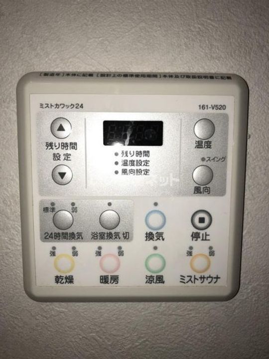 プレサンス京都四条烏丸響の内装