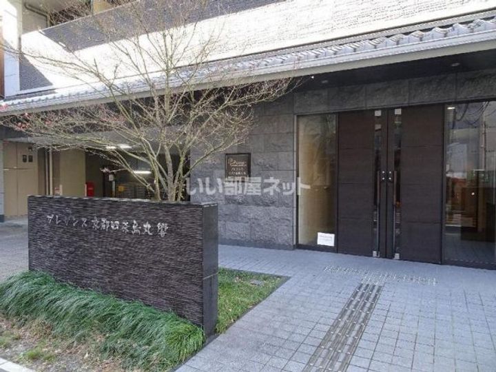 プレサンス京都四条烏丸響の地図