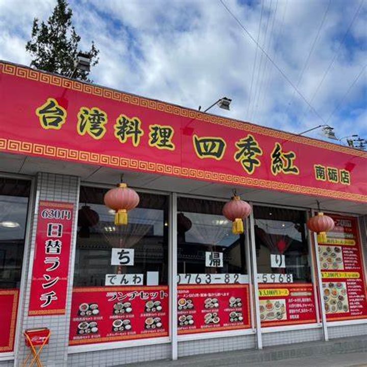 パームトップ本町IIの周辺