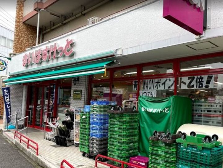 三ツ沢上町の周辺
