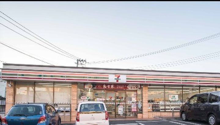 三ツ沢上町の周辺
