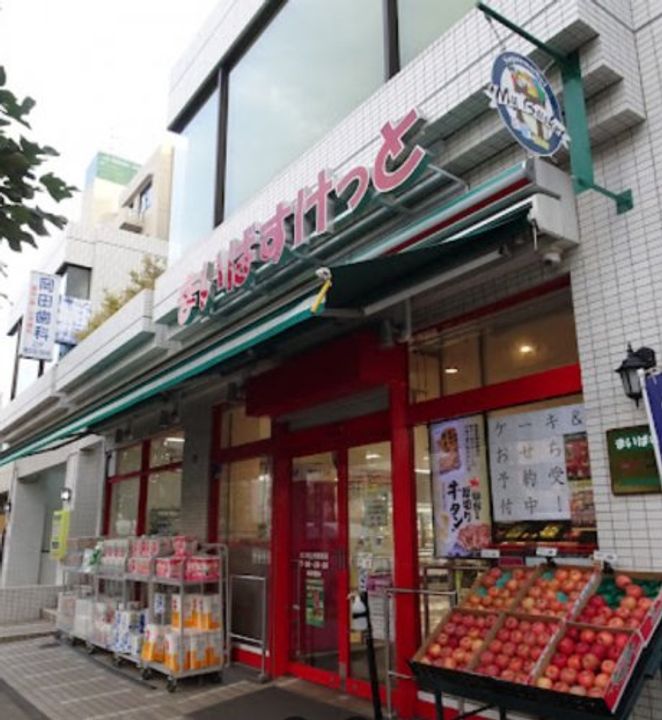 三ツ沢上町の周辺