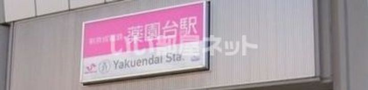 Classy津田沼IIの周辺