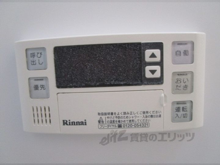 メゾンふじ2の内装