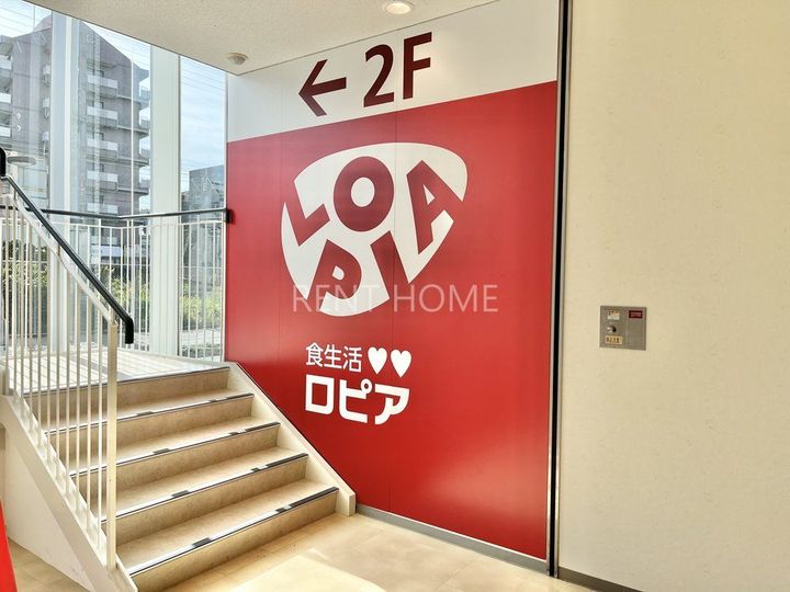 グランドール高鷲の周辺