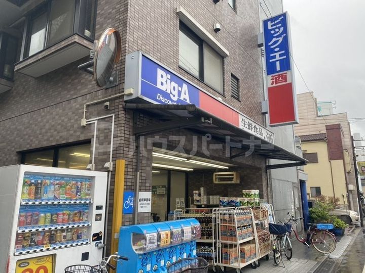 コンフォートテラスの周辺