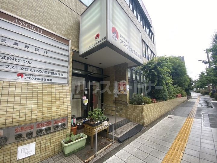 コンフォートテラスの周辺