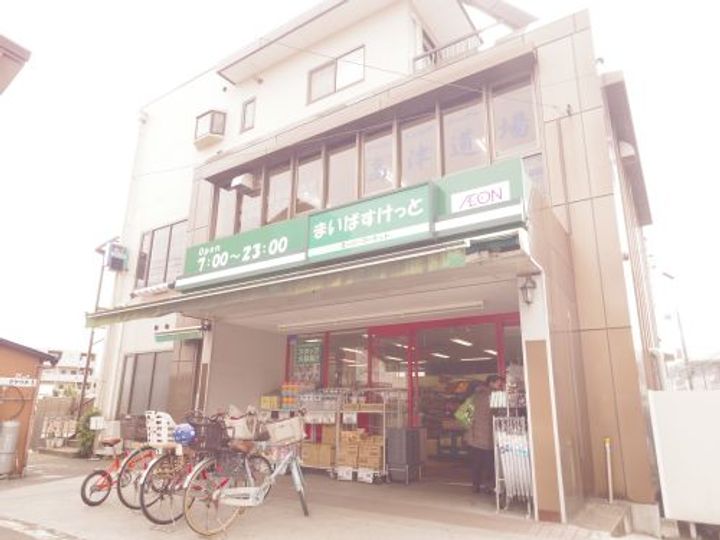 ハイム北見方の周辺