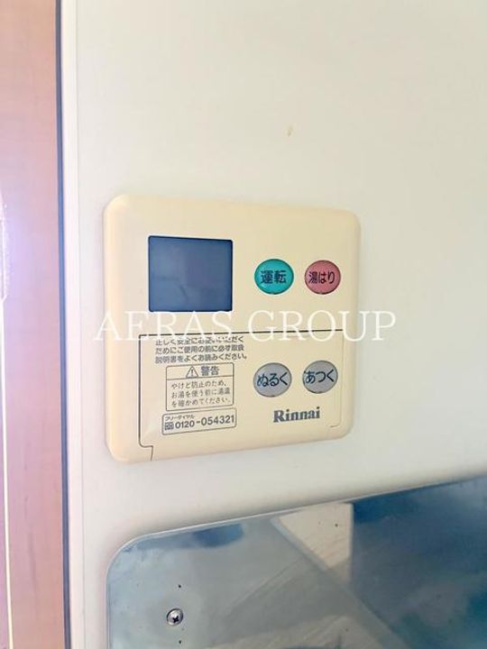 ハイツタカノの内装