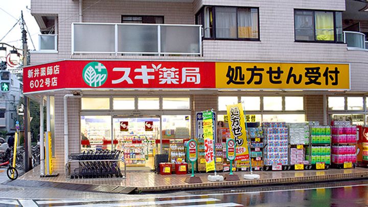 PALM GROVE(パームグローブ)の周辺