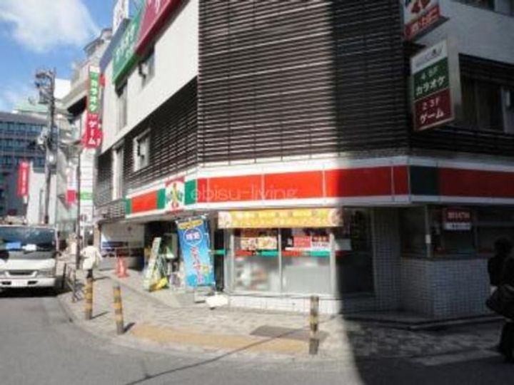 クイズ恵比寿の周辺